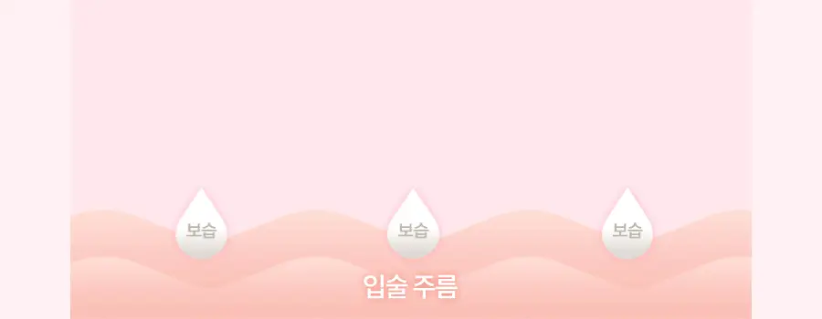 [단독기획/미니키링증정] 밀크터치 듀 스테인 쉬어 립 글로스 4ml 15종 택1 상세페이지 24